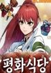 manga_58346_image