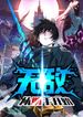 manga_58348_image