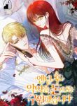 manga_58400_image