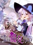 manga_58402_image