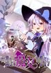 manga_58402_image