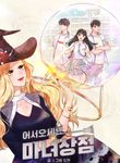 manga_58404_image