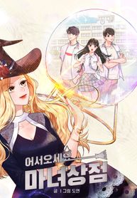 manga_58404_image
