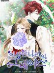 manga_58408_image