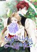 manga_58408_image