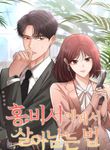 manga_58410_image