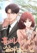 manga_58410_image