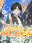 manga_58412_image