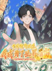 manga_58412_image