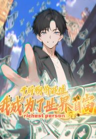 manga_58412_image