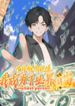 manga_58412_image