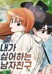 manga_58416_image