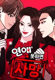 manga_58420_image