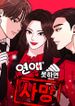 manga_58420_image