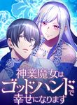 manga_58428_image