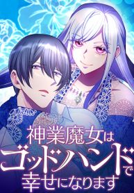 manga_58428_image