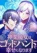 manga_58428_image