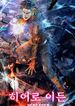 manga_58430_image