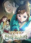 manga_58432_image