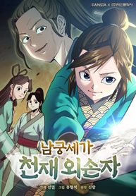 manga_58432_image