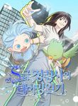 manga_58441_image