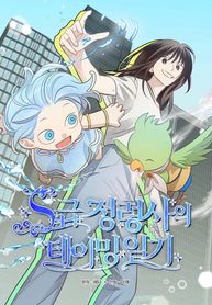 manga_58441_image