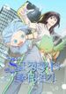 manga_58441_image