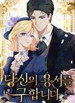 manga_58447_image