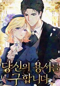 manga_58447_image