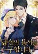 manga_58447_image