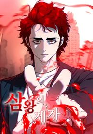 manga_58449_image