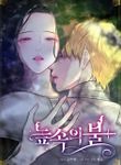 manga_58459_image