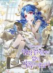 manga_58462_image