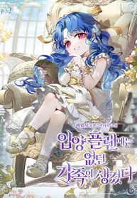manga_58462_image