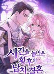manga_58469_image