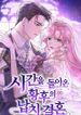 manga_58469_image