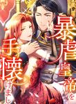 manga_58471_image