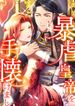 manga_58471_image