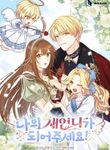 manga_58474_image