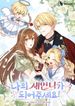 manga_58474_image