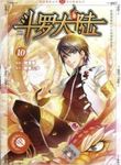 manga_58476_image
