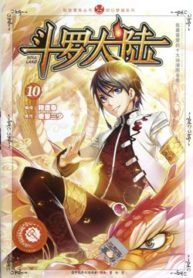 manga_58476_image