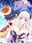 manga_58478_image