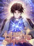 manga_58480_image