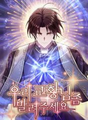 manga_58480_image