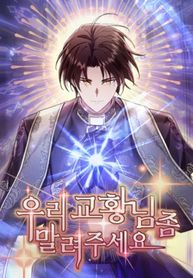 manga_58480_image