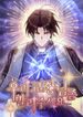 manga_58480_image