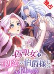 manga_58484_image