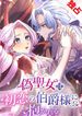 manga_58484_image