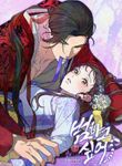 manga_58486_image